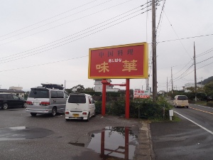 P1010283.JPG